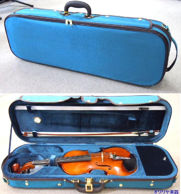 バイオリンケース ターコイズブルー色 4/4サイズ - オワリヤ楽器
